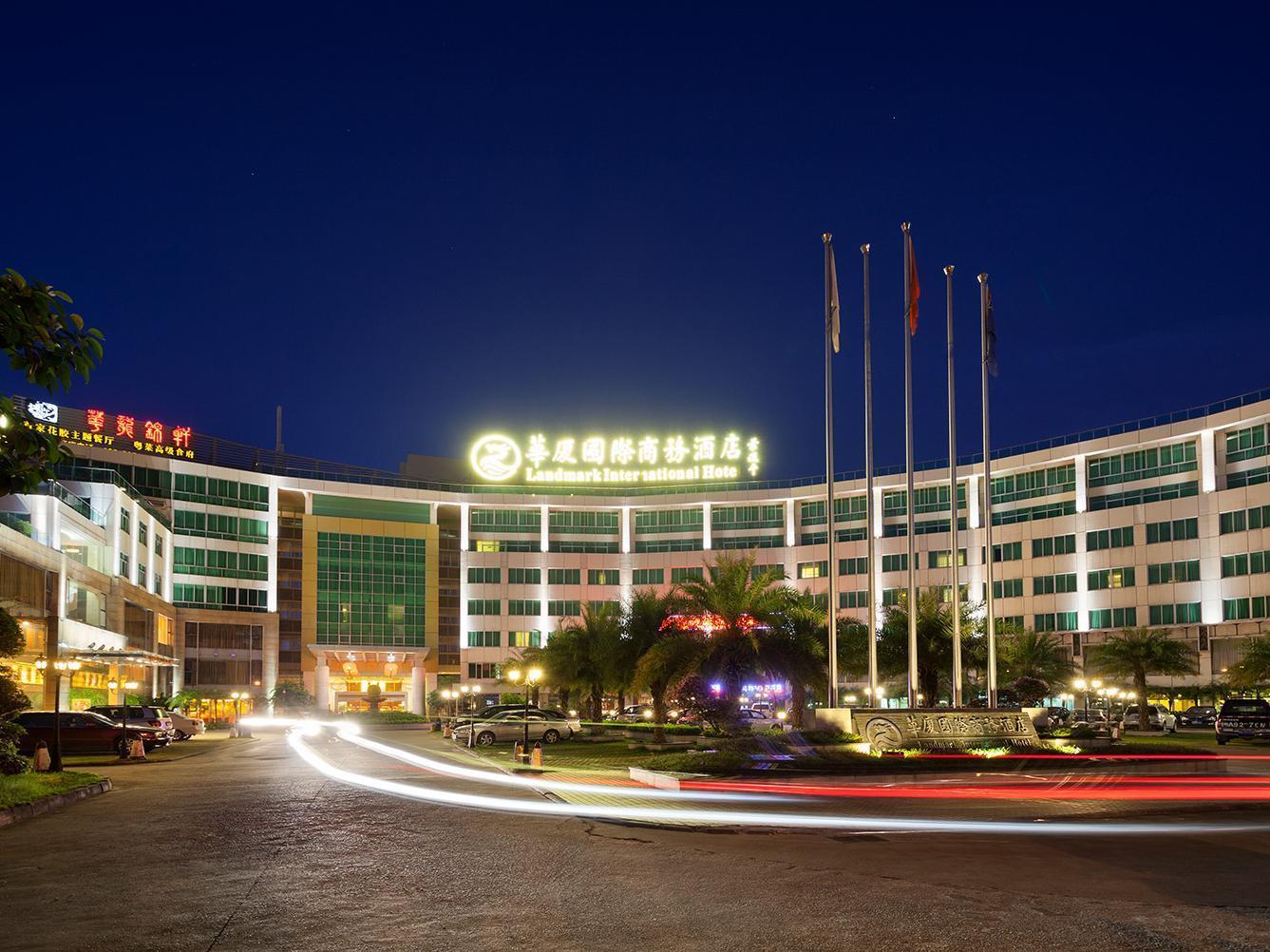 Landmark International Hotel Science City Γκουανγκζού Εξωτερικό φωτογραφία